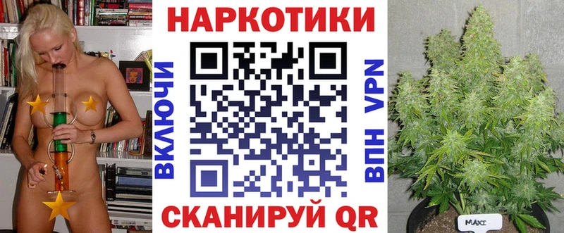 Купить наркотики сайты Алзамай Cocaine  МАРИХУАНА  Меф  ГАШИШ 
