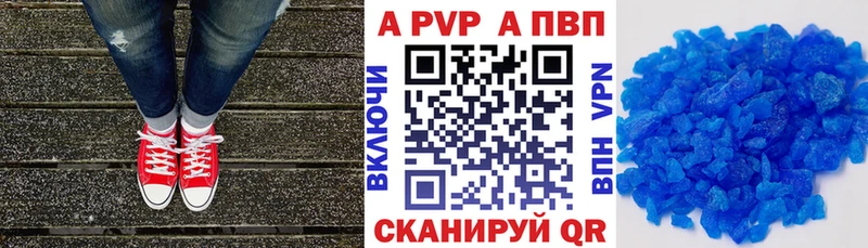 Alpha-PVP кристаллы Алзамай
