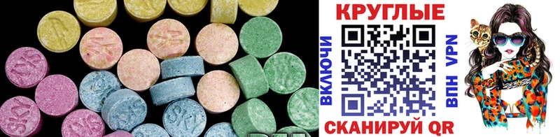Ecstasy TESLA Алзамай