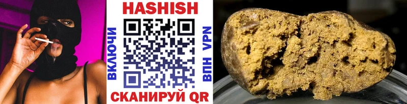 Гашиш hashish  даркнет сайт  Алзамай 