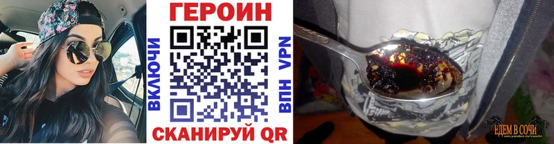 где продают   Алзамай  Героин VHQ 