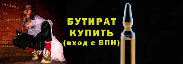 ALPHA PVP Абинск
