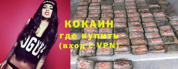 ALPHA PVP Абинск