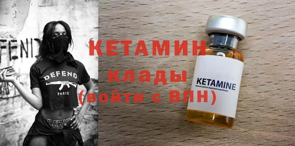 метадон Абдулино