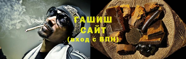 метадон Абдулино