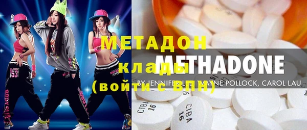 кокаин перу Абаза