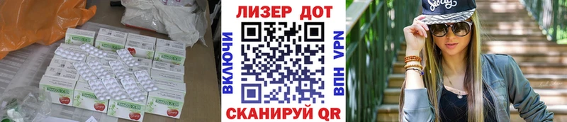 ЛСД экстази кислота  Алзамай 