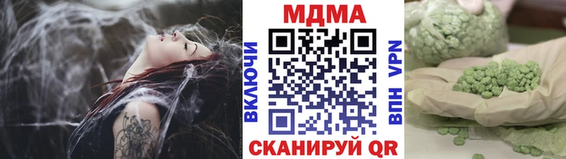 купить закладку  Алзамай  OMG сайт  МДМА кристаллы 
