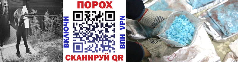 где купить   mega сайт  МЕТАМФЕТАМИН мет  Алзамай 