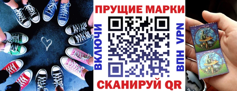 что такое   маркетплейс наркотические препараты  Марки N-bome 1,5мг  Алзамай 