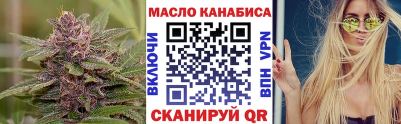 цена наркотик  Алзамай  Дистиллят ТГК жижа 