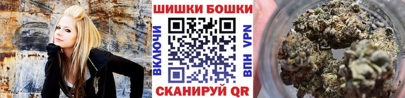 цены mega ссылка Шишки марихуана Ganja Алзамай